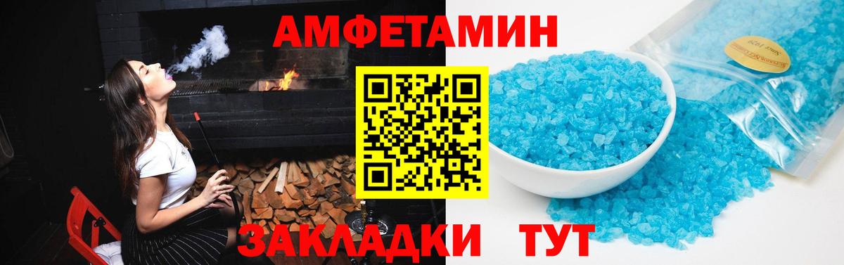 Киселёвск  АМФ  Вход с VPN  АМФ VHQ 