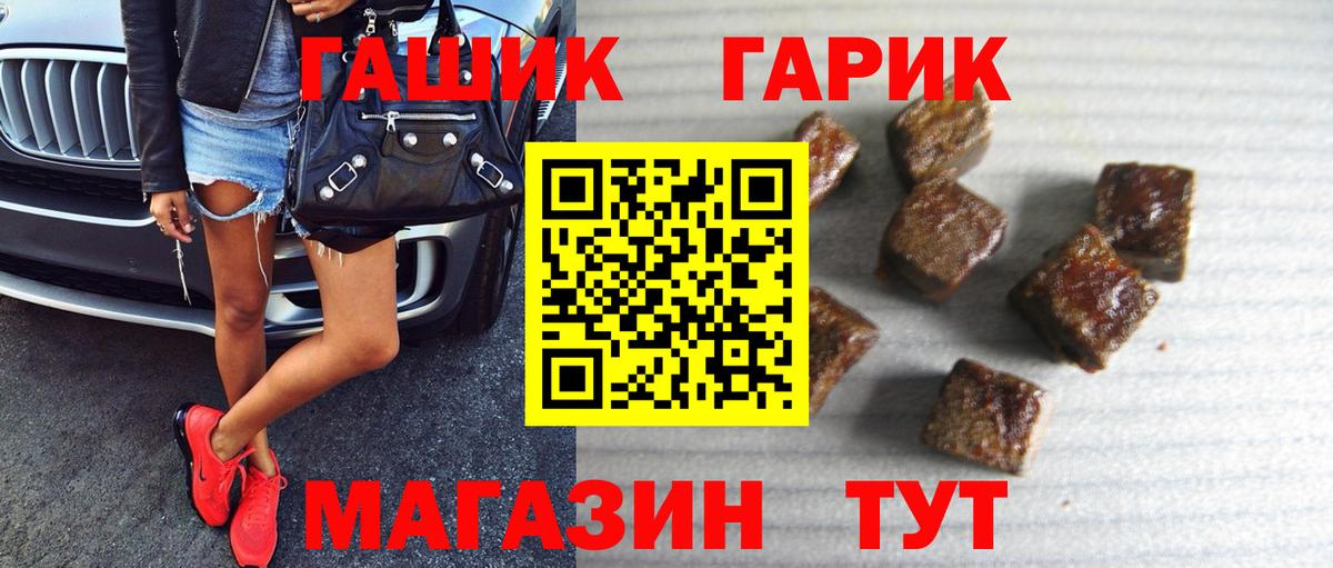 ГАШ Изолятор  Вход с VPN  Киселёвск  ГАШИШ AMNESIA HAZE 