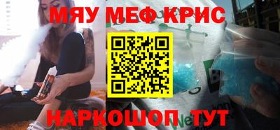 таблы Комсомольск-на-Амуре