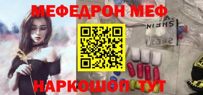 таблы Комсомольск-на-Амуре