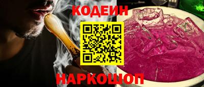 таблы Комсомольск-на-Амуре
