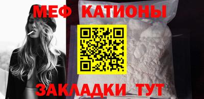 таблы Комсомольск-на-Амуре