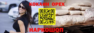 таблы Комсомольск-на-Амуре
