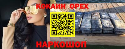 таблы Комсомольск-на-Амуре