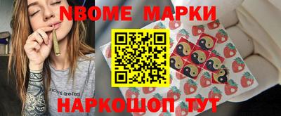 таблы Комсомольск-на-Амуре