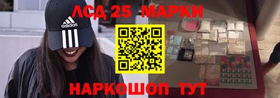 PSILOCYBIN Конаково