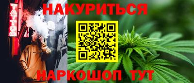 каннабис Коммунар