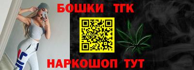 каннабис Коммунар