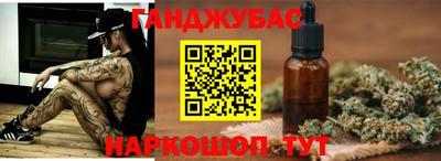 таблы Комсомольск-на-Амуре