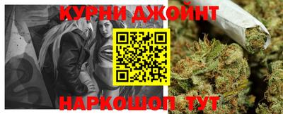 каннабис Коммунар
