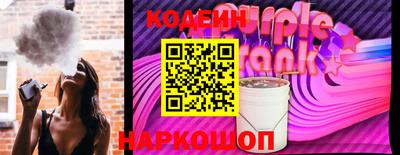 таблы Комсомольск-на-Амуре