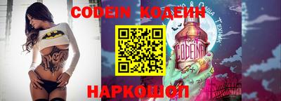 таблы Комсомольск-на-Амуре