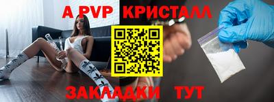 PSILOCYBIN Конаково