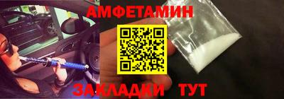 таблы Комсомольск-на-Амуре