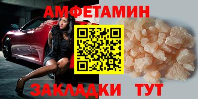 таблы Комсомольск-на-Амуре