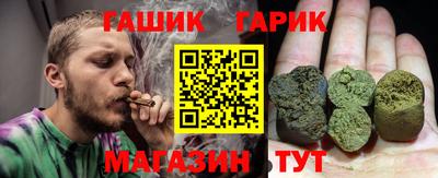 таблы Комсомольск-на-Амуре