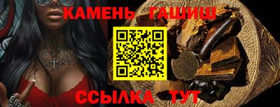 таблы Комсомольск-на-Амуре