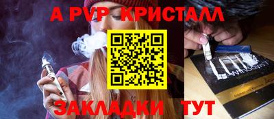PSILOCYBIN Конаково