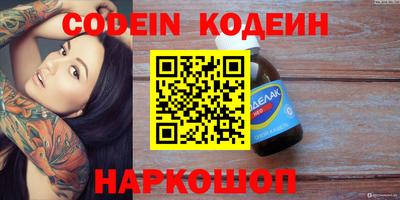 таблы Комсомольск-на-Амуре