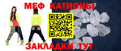 таблы Комсомольск-на-Амуре