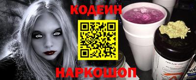таблы Комсомольск-на-Амуре