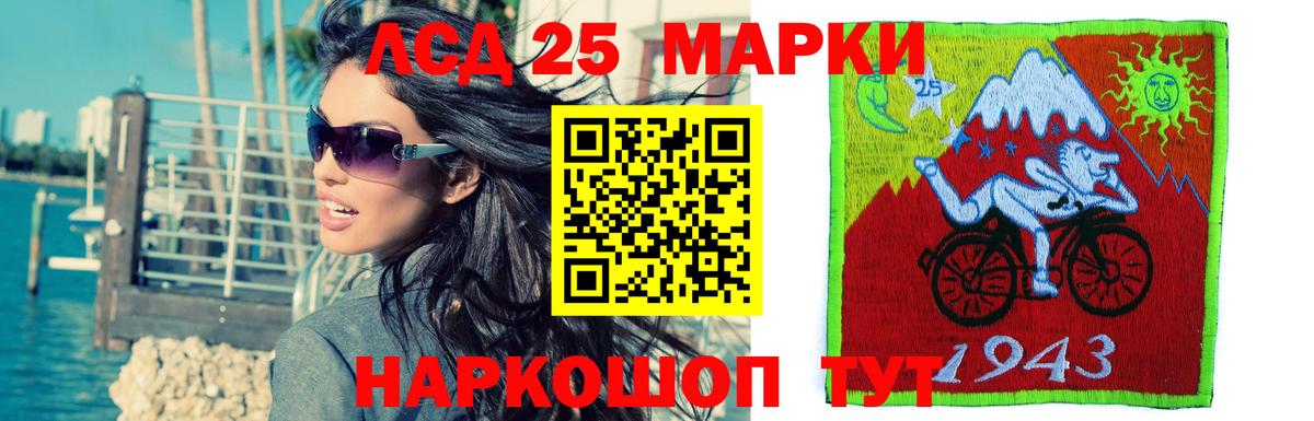 Киселёвск  ЛСД экстази  Вход с VPN  блэк спрут вход  LSD-25 экстази ecstasy  LSD-25 экстази кислота 