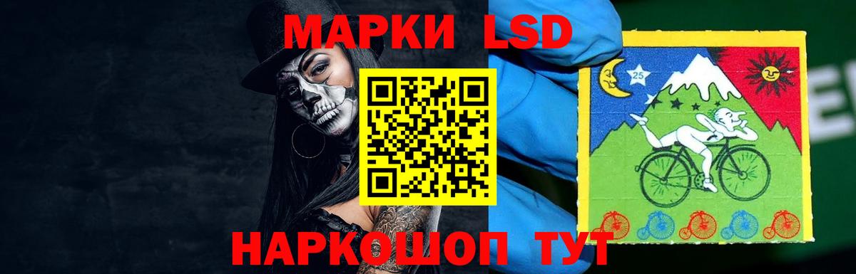 LSD-25 экстази кислота Киселёвск