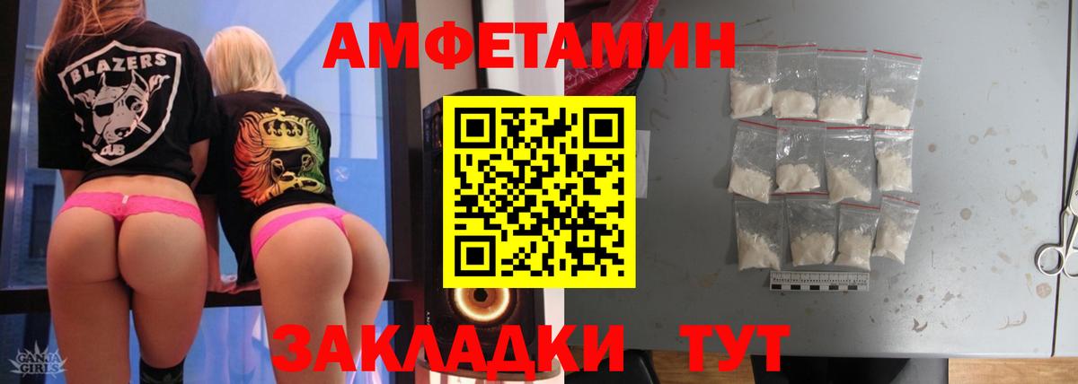Метамфетамин Methamphetamine Киселёвск