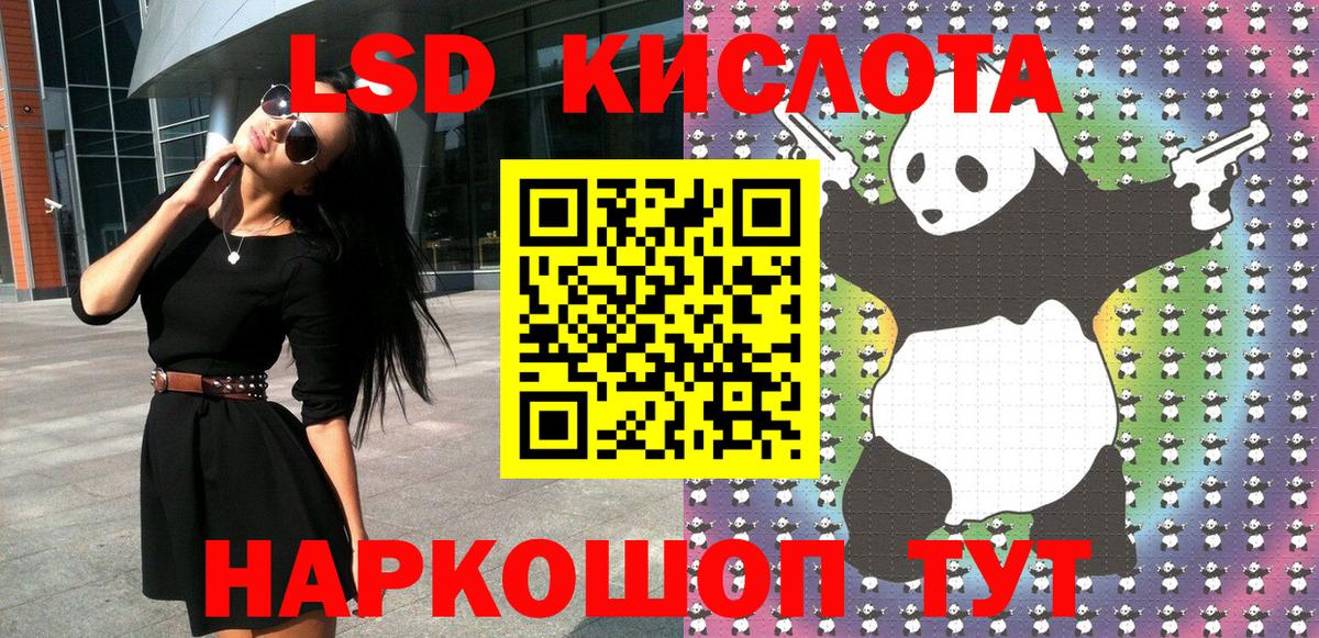 Наркотические марки 1,8мг  Наркотические марки 1,8мг  Вход с VPN  Киселёвск 