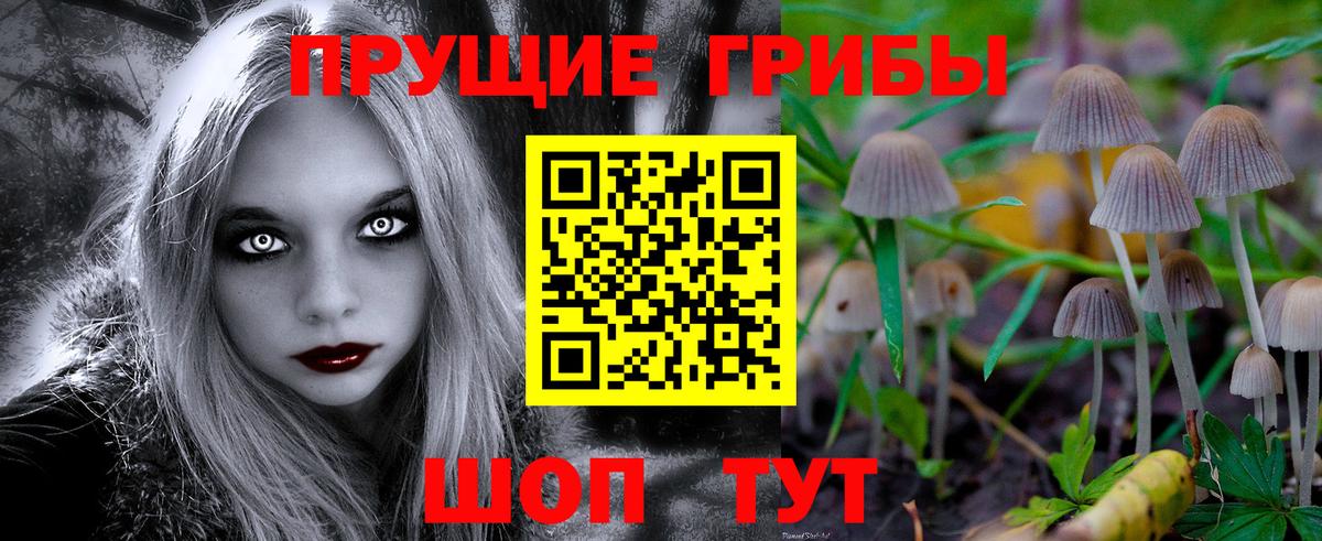 А ПВП СОЛЬ кристаллы  Вход с VPN  КОКАИН  ГАШИШ  Киселёвск  Марихуана  Меф МЯУ МЯУ кристаллы  Экстази 