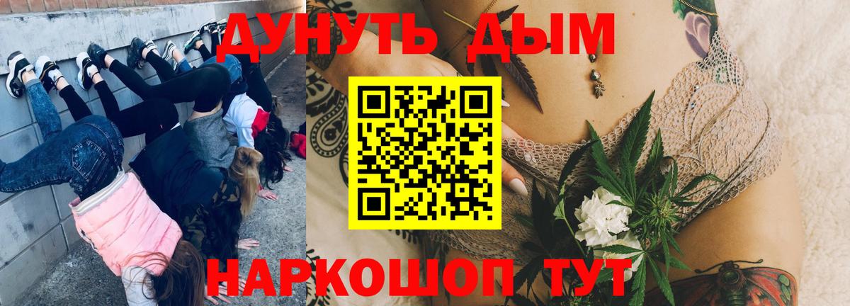 Марихуана марихуана  Конопля ГИДРОПОН  Киселёвск  Вход с VPN  Бошки марихуана гибрид  Марихуана планчик 