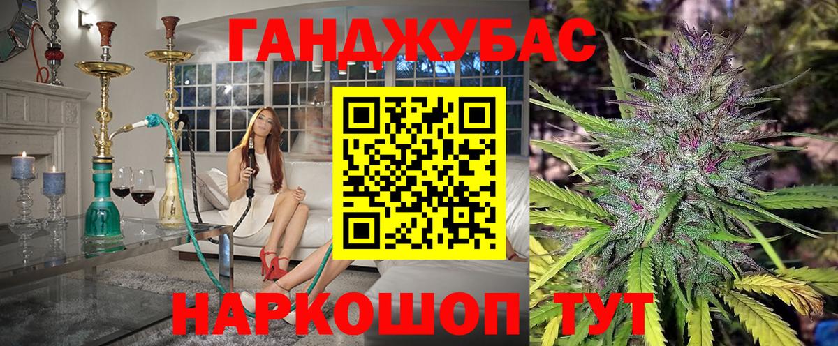 Марихуана конопля Киселёвск